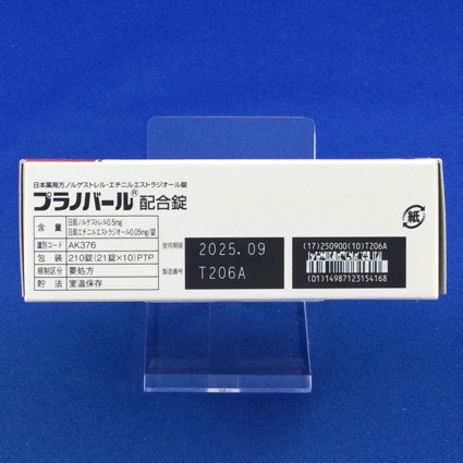 プラノバール配合錠