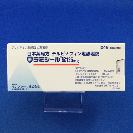 ラミシール錠125mg