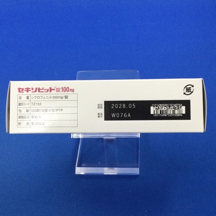 セキソビット錠１００ｍｇ