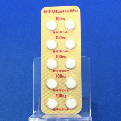 セキソビット錠１００ｍｇ