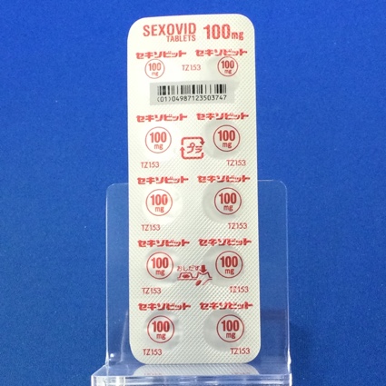 セキソビット錠１００ｍｇ