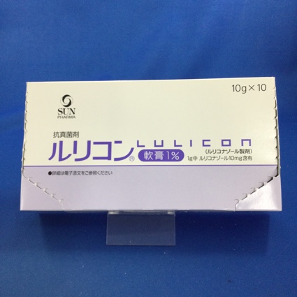 ルリコン軟膏1%