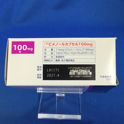 ピメノールカプセル１００ｍｇ