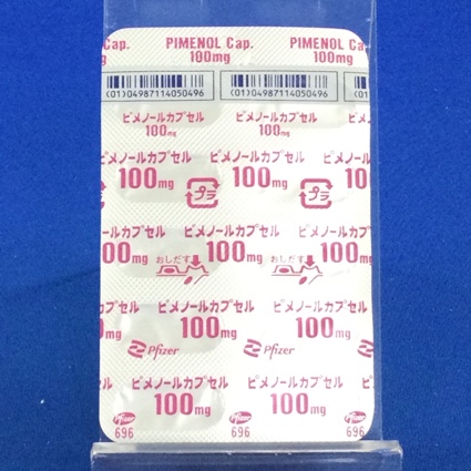 ピメノールカプセル１００ｍｇ