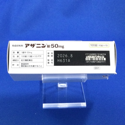 アザニン錠５０ｍｇ