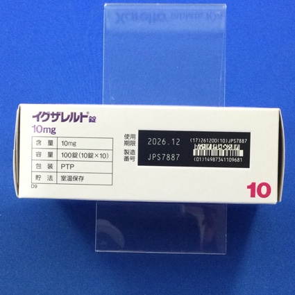 イグザレルト錠１０ｍｇ