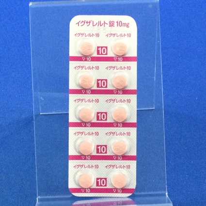 イグザレルト錠１０ｍｇ