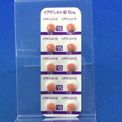 イグザレルト錠１５ｍｇ