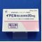 イナビル吸入粉末剤２０ｍｇ