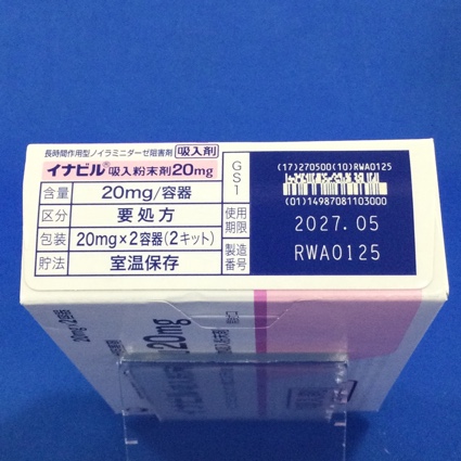 イナビル吸入粉末剤２０ｍｇ