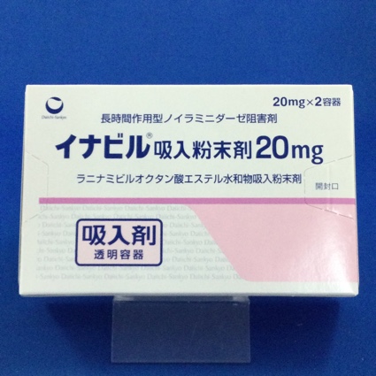イナビル吸入粉末剤20mg