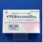 イナビル吸入粉末剤２０ｍｇ