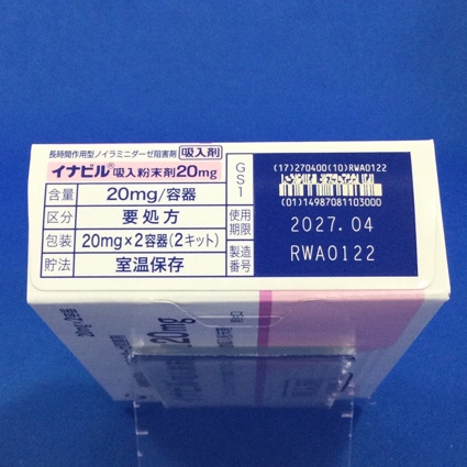 イナビル吸入粉末剤２０ｍｇ