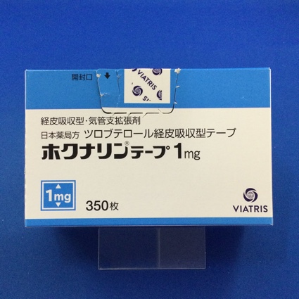 ホクナリンテープ1mg