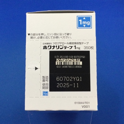 ホクナリンテープ１ｍｇ