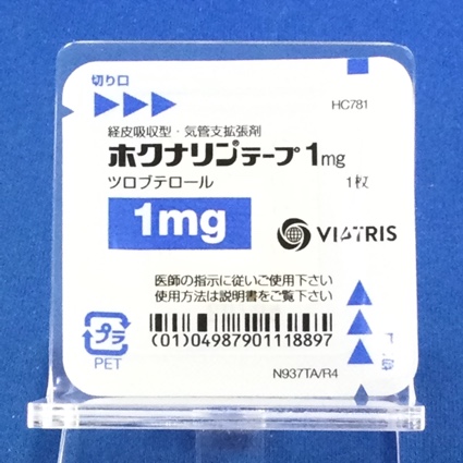 ホクナリンテープ１ｍｇ