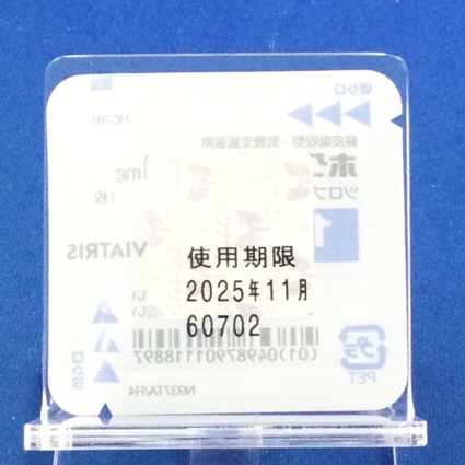 ホクナリンテープ１ｍｇ