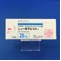 ニューロタン錠２５ｍｇ