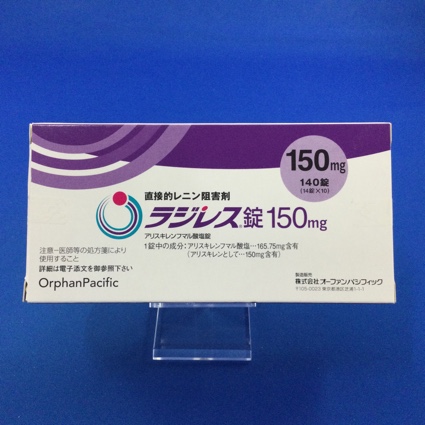 ラジレス錠１５０ｍｇ
