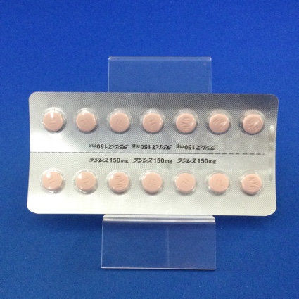 ラジレス錠１５０ｍｇ