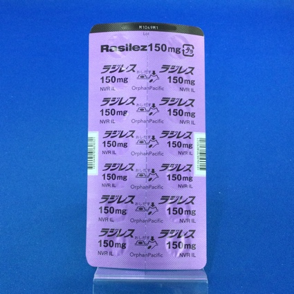 ラジレス錠１５０ｍｇ