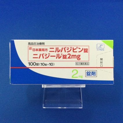 ニバジール錠２ｍｇ