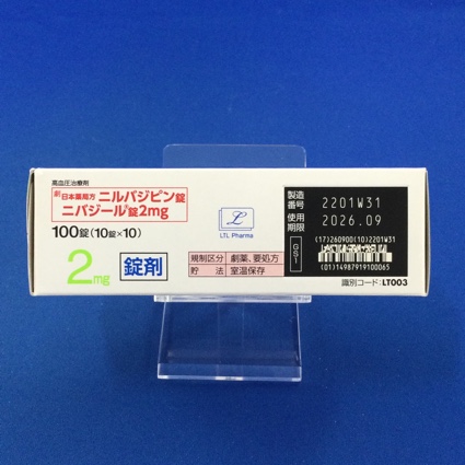 ニバジール錠２ｍｇ