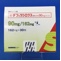 デフェラシロクス顆粒分包９０ｍｇ「サンド」