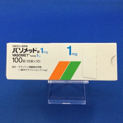 バソメット錠1mg