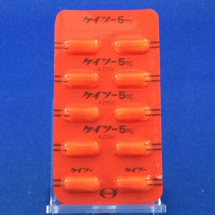 ケイツーカプセル５ｍｇ
