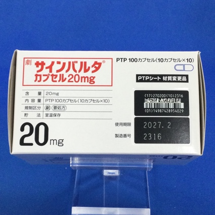 サインバルタカプセル２０ｍｇ