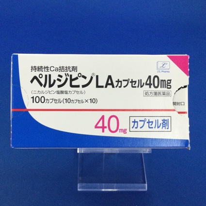 ペルジピンLAカプセル40mg