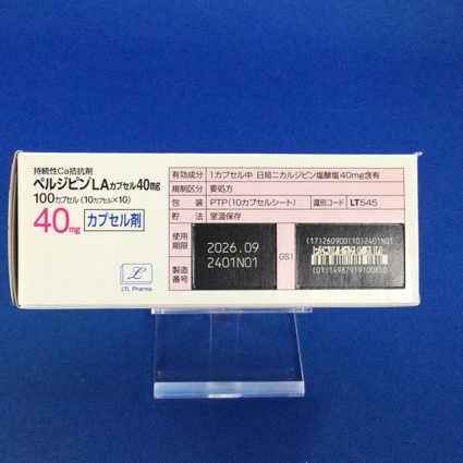 ペルジピンＬＡカプセル４０ｍｇ