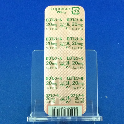 ロプレソール錠２０ｍｇ