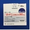 ジャドニュ顆粒分包３６０ｍｇ