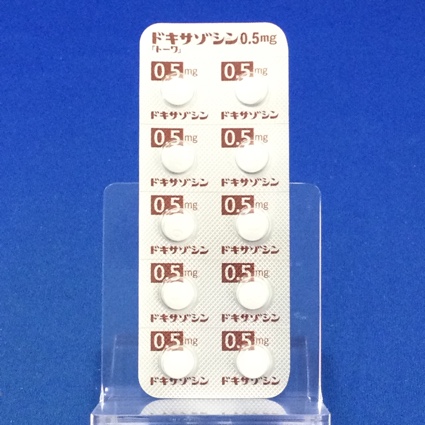 ドキサゾシン錠０．５ｍｇ「トーワ」