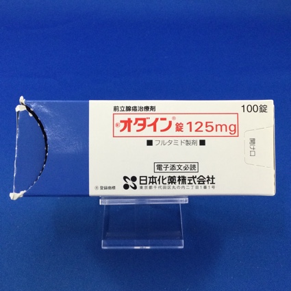オダイン錠125mg