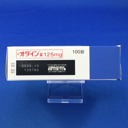 オダイン錠１２５ｍｇ