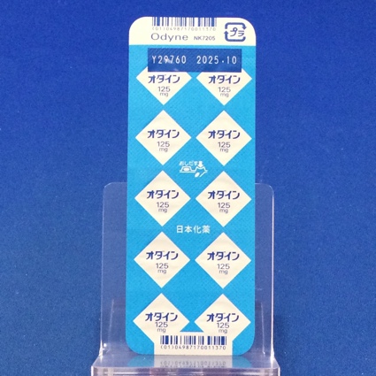 オダイン錠１２５ｍｇ