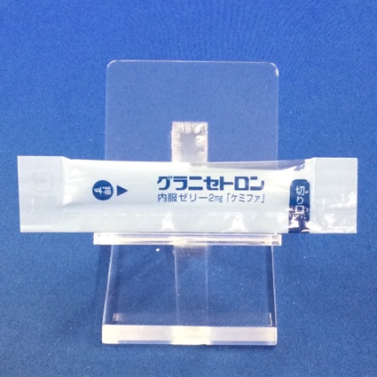 グラニセトロン内服ゼリー２ｍｇ「ケミファ」