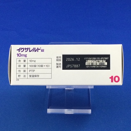 イグザレルト錠１０ｍｇ