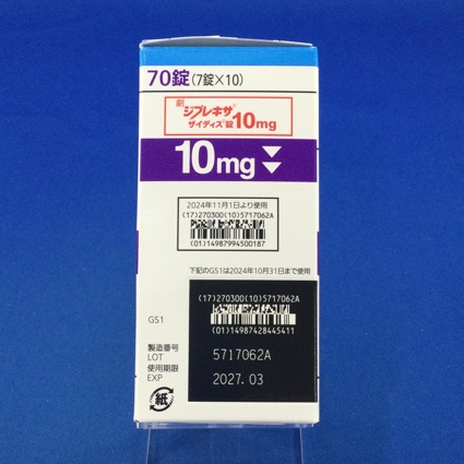 ジプレキサザイディス錠１０ｍｇ