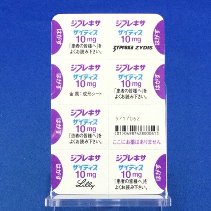 ジプレキサザイディス錠１０ｍｇ