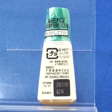 ルミガン点眼液０．０３％