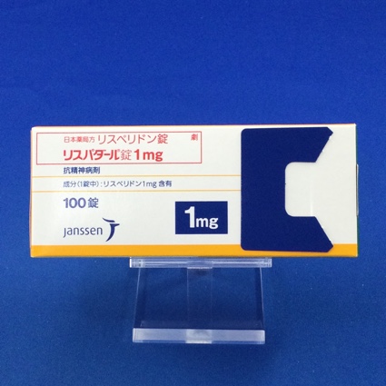 リスパダール錠1mg