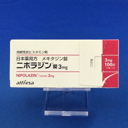 ニポラジン錠3mg