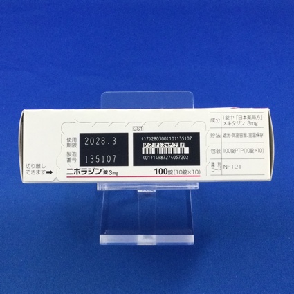 ニポラジン錠３ｍｇ