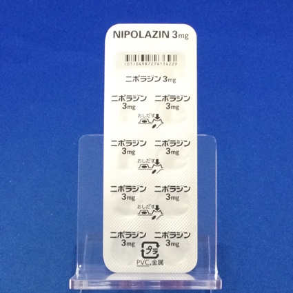 ニポラジン錠３ｍｇ