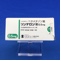リンデロン錠０．５ｍｇ