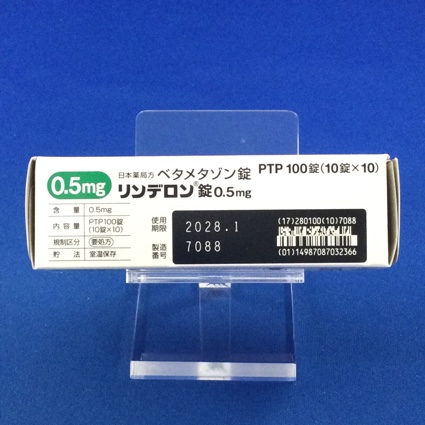 リンデロン錠０．５ｍｇ